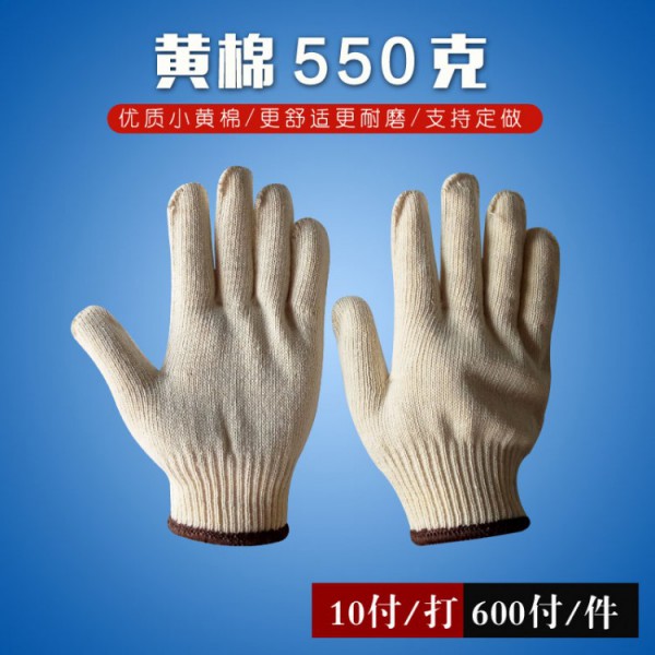 煙臺十針小黃棉550克咖啡邊